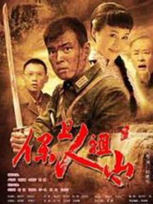 执着的教师